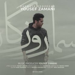 Player Cover